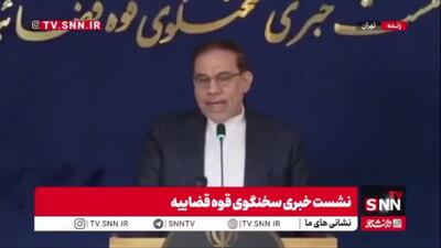  آخرین خبر از تعقیب جنایتکاران بین‌المللی حوادث اخیر و جنگ ۱۲ روزه