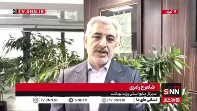  مدیرکل منابع انسانی وزارت بهداشت: امسال ۲۷ هزار نفر جذب وزارت بهداشت خواهند شد/ درخواست جذب ۶۵ هزار نفر دیگر را به سازمان امور اداری استخدامی ارسال کردیم