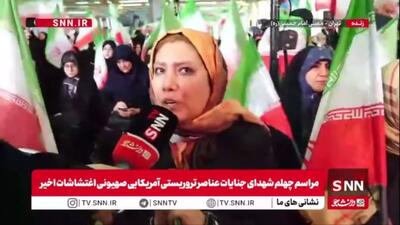  رجزخوانی یک معلم در حاشیه مراسم چهلم شهدای جنایات اخیر در مصلی تهران: جانمان فدای رهبرمان است