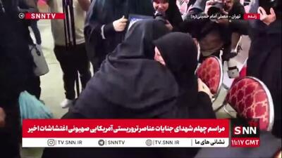  دیدار و همدردی سخنگوی دولت با خانواده شهدای جنایات تروریستی اخیر در حاشیه مراسم چهلم شهدا در مصلی تهران