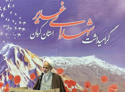  برگزاری مراسم گرامیداشت شهدای غدیر در کرمان