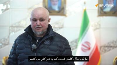  وزیر انرژی روسیه : در خصوص تفاهمات دو جانبه ی ایران و روسیه گفتگو خواهد شد