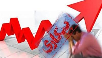  میزان نقدینگی و نرخ بیکاری در جدیدترین آمار بانک مرکزی