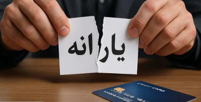  خبر فوری، یارانه 3 برابری برای خانواده هایی با 3 فرزند