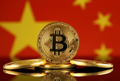  قیمت بیت کوین، امروز سه‌شنبه ۲۸ بهمن ۱۴۰۴