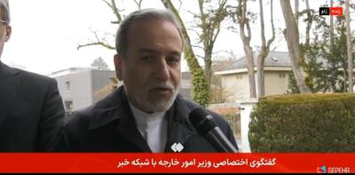  صحبت‌های عراقچی درباره زمان دور بعدی مذاکرات ایران و آمریکا