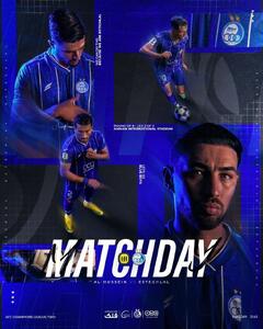  پوستر بازی امشب استقلال با الحسین