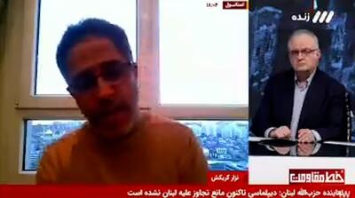  روی آنتن صداوسیما: جنگ جهانی سوم احتمالا از ایران آغاز می‌شود!