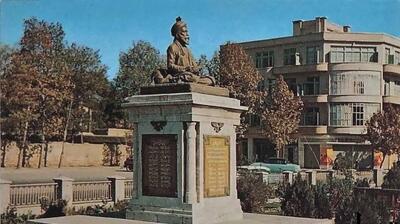  میدان فردوسی؛ سال۱۳۳۶