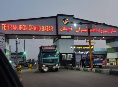  مرکز خرید و فروش آهن آلات در تهران؛ معرفی ۵ قطب اصلی و راهنمای جامع خرید مستقیم و ارزان