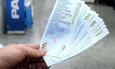  چقدر درآمد داشته باشید از دریافت یارانه حذف می‌شوید؟