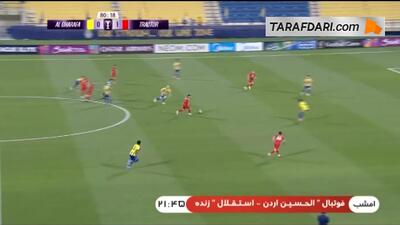  گل حسین زاده به الغرافه (الغرافه 0-2 تراکتور)