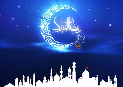  کدهای پیشواز به مناسبت ایام ماه مبارک رمضان