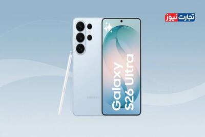  گلکسی S26 در راه است؛ تمرکز سامسونگ روی حریم خصوصی و تجربه واقعی کاربر