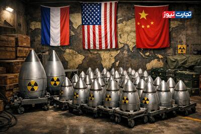  کدام کشورها بیشترین ذخایر سلاح‌های هسته‌ای را دارند؟ + اینفوگرافی