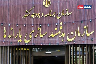  بخش مصارف جدول هدفمندسازی یارانه‌ها تصویب شد