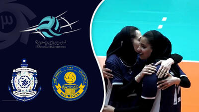  خلاصه والیبال مهرگان 2 - ملوان 3