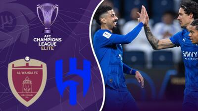  خلاصه بازی الهلال 2 - الوحده 1