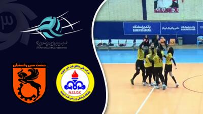  خلاصه والیبال نفت امیدیه 3 - مس رفسنجان 1