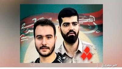  فارغ التحصیلی با افتخار شهادت + فیلم