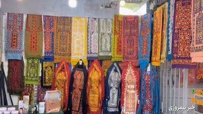  از نخ تا طعم در بازار بلوکان + فیلم