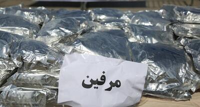  کشف بیش از یک تن مرفین و تریاک در فارس