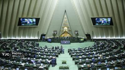  مجلس دخل و خرج دولت در سال ۱۴۰۵ را مشخص کرد