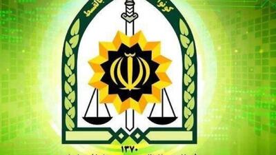  اطلاعیه فرماندهی انتظامی همزمان با فرا رسیدن ماه رمضان