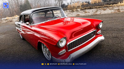  شورولت ۱۹۵۵ پس از بازسازیِ مدرن، نگاه‌ها را خیره کرد