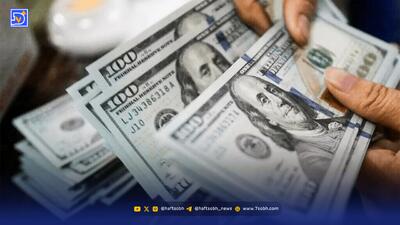  پیش بینی قیمت دلار پنجشنبه ۳۰ بهمن ۱۴۰۴