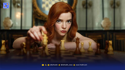  نگاه روز | احتمال ساخت فصل دوم The Queen’s Gambit وجود دارد؟
