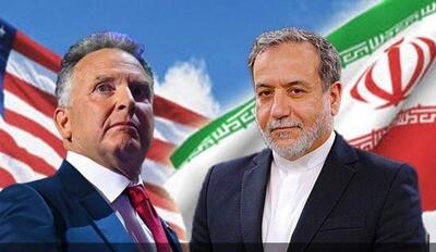  ادعای رسانه انگلیسی درباره توافق ایران و آمریکا