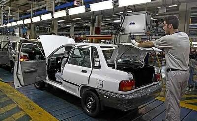  پراید ۱ میلیارد تومان شد