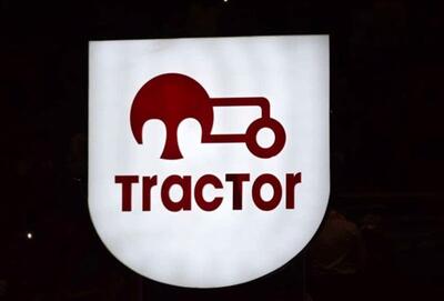  رای کمیته استیناف  علیه باشگاه تراکتور اعلام شد