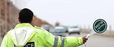  اعلام محدودیت‌های ترافیکی پایان هفته