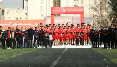  نونهالان پرسپولیس قهرمان سوپرجام شدند