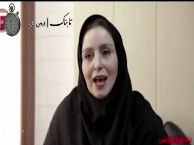  بازیگر زن سینما: ما با بقیه مردم فرق داریم!
