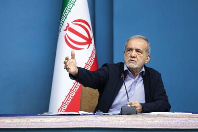  پزشکیان: تورم برای این ایجاد می‌شود که هزینه‌هایی ایجاد می‌کنیم که پولش نیست