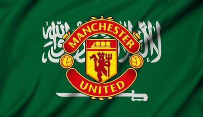  هدیه ۲۳ میلیون دلاری عربستان به منچستریونایتد