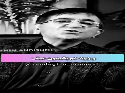  روانشناسی کسانی که زود عصبانی و پشیمان می شوند