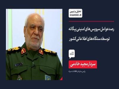  روایت رئیس سازمان اطلاعات سپاه از ابعاد کودتای دی‌ماه؛ از شبکه‌ رزم خیابانی تا طراحی برای ارتباطات مخفی