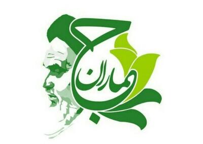  اعضای شورای مرکزی «جماران» انتخاب شدند