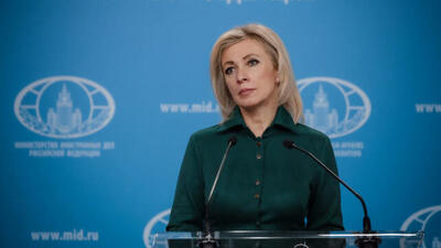  انتقاد تند زاخارووا از کنفرانس امنیتی مونیخ