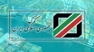  تمدید مهلت ترخیص ۹۰ درصدی کالاها / تصمیم جدید شورای گفت‌وگو برای ترخیص کالاها / مهلت ترخیص ۹۰ درصدی کالاها دوباره تمدید شد / خبر مهم برای واردکنندگان؛ مصوبه جدید شورای گفت‌وگو ابلاغ شد