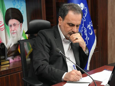  مناطق نفت خیز جنوب : پیشران پایداری انرژی