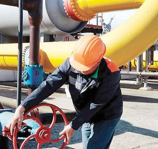  اعلام قیمت جدید گاز