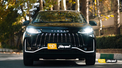  پیش فروش تیسان S05 با قیمت قطعی در نمایندگی 1177 آلکان خودرو - بهمن 1404