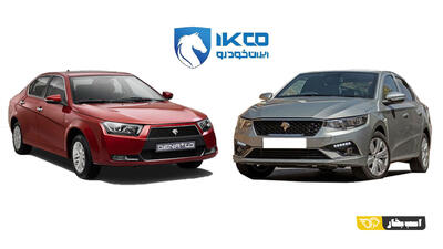  آمار دوازدهمین دوره ثبت نام ایران خودرو با حضور 49 هزار خودرو و 7 میلیون متقاضی