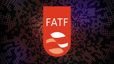  شرق: با نپذیرفتن FATF همسایه کره شمالی شده‌ایم