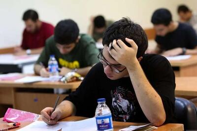  خبر مهم درباره تغییرات در کنکور ۱۴۰۵